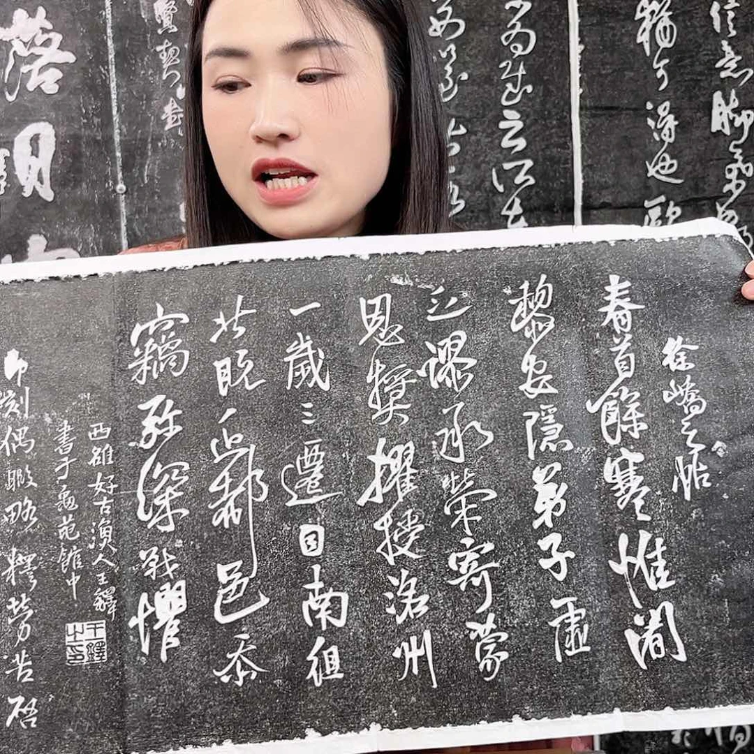 拓片用纸其他拓片