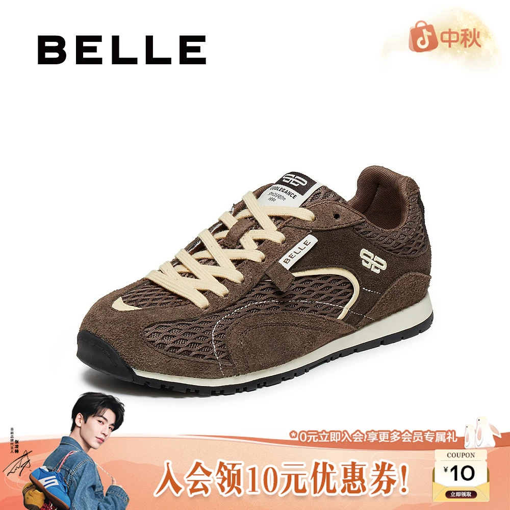 百丽透气大网孔阿甘鞋女2025秋新时尚撞色薄底运动休闲鞋B2814CM5