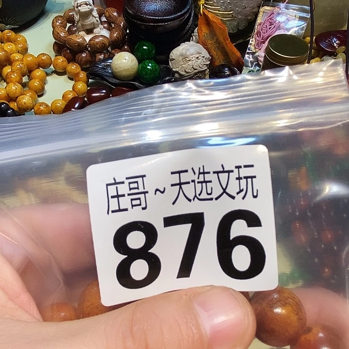 佛***鸿大理石磁石配饰、配饰876