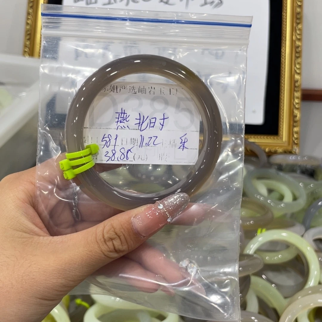 未镶嵌蛇纹石玉颈饰燕*时