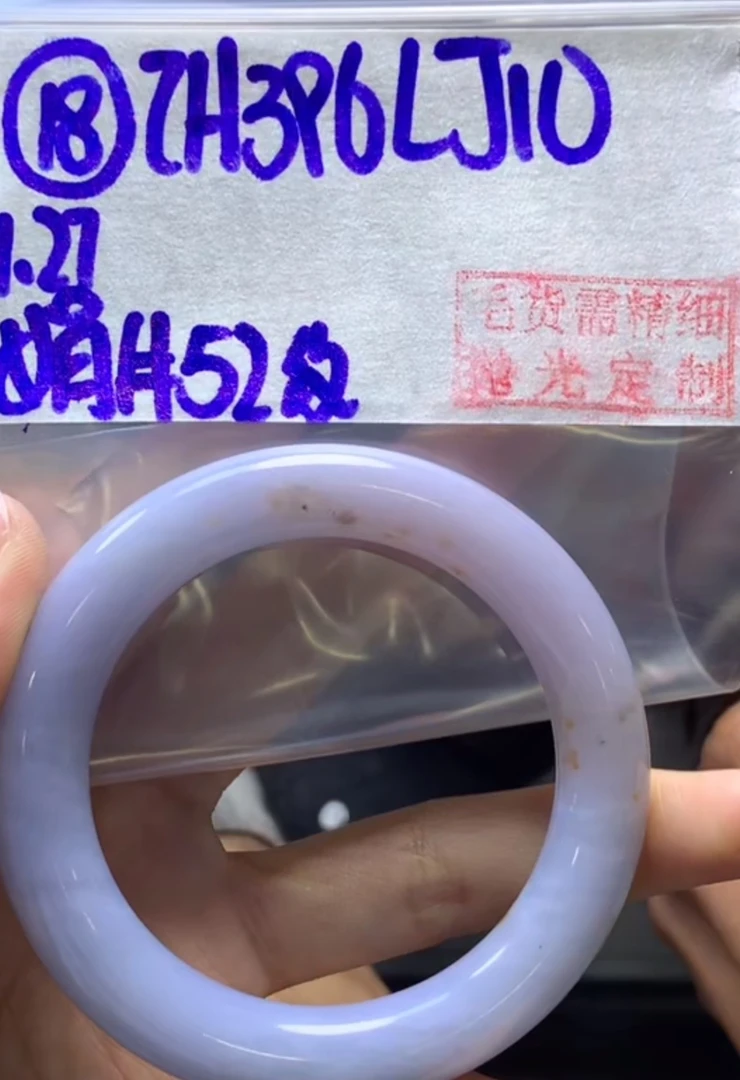 定制翡翠未镶嵌毛货需精细抛光18手镯52纹+396元+拍一发一