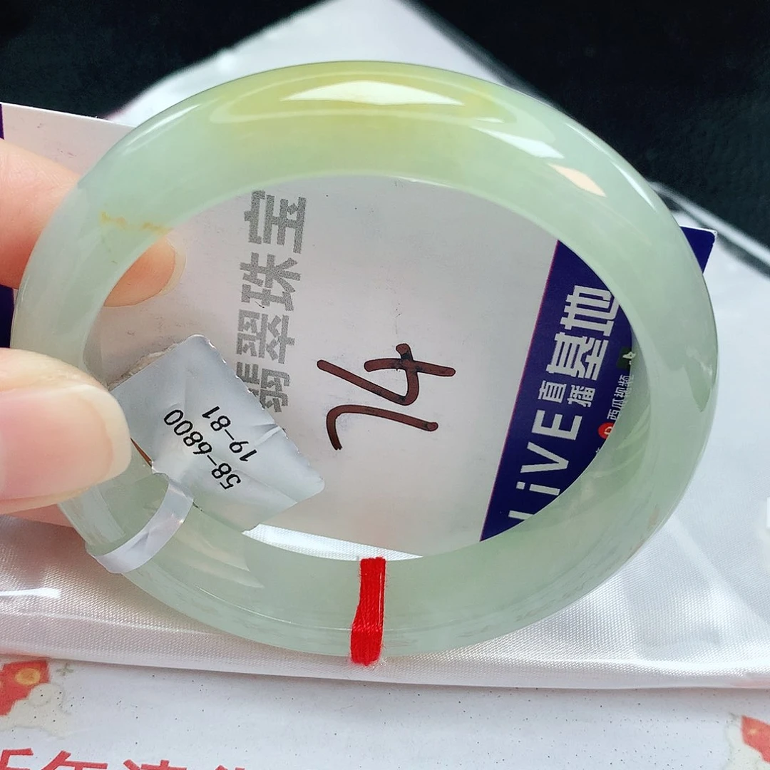 翡翠手镯未镶嵌缅甸天然A货翡翠手镯