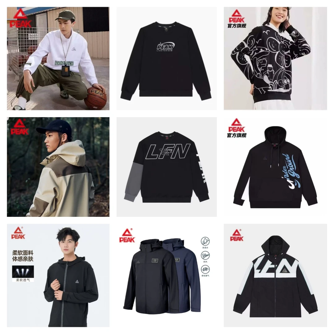 Peak/匹克601~699直播专用链接男女可穿春夏秋冬衣裤胡