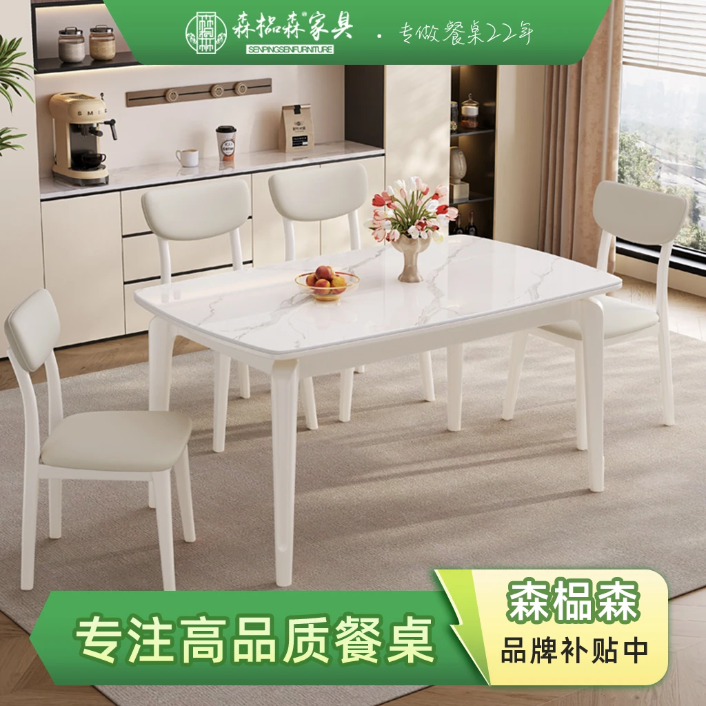 2025岩板轻奢西餐桌家用长方形餐桌实木架现代北欧奶油风桌子