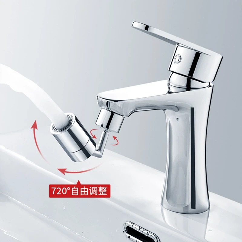 【新疆包邮-本地仓库】万向水龙头起泡器过滤延伸器防溅水起泡头