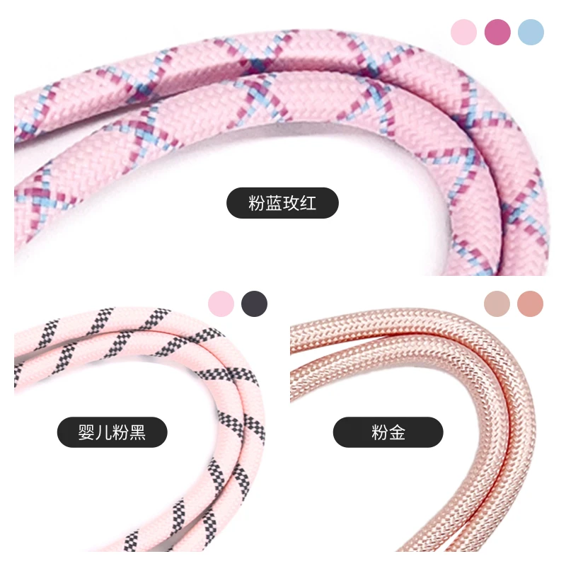 Ellamor手机挂绳（颜色随机发）