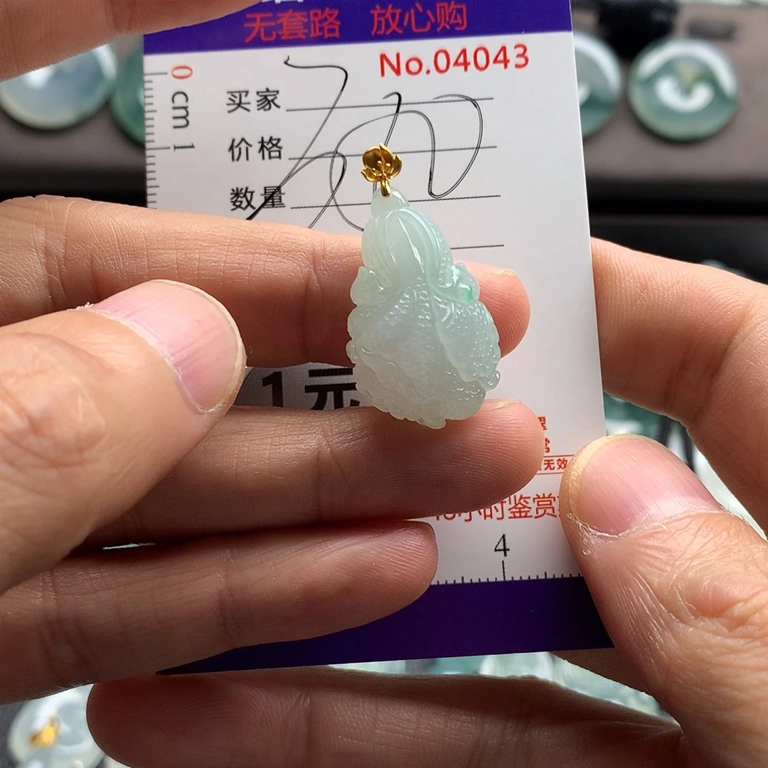 翡翠未镶嵌颈饰吊坠
