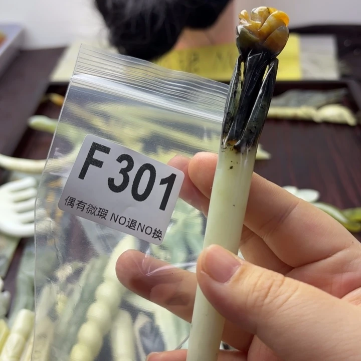 蛇纹石玉发饰合金榴**臭