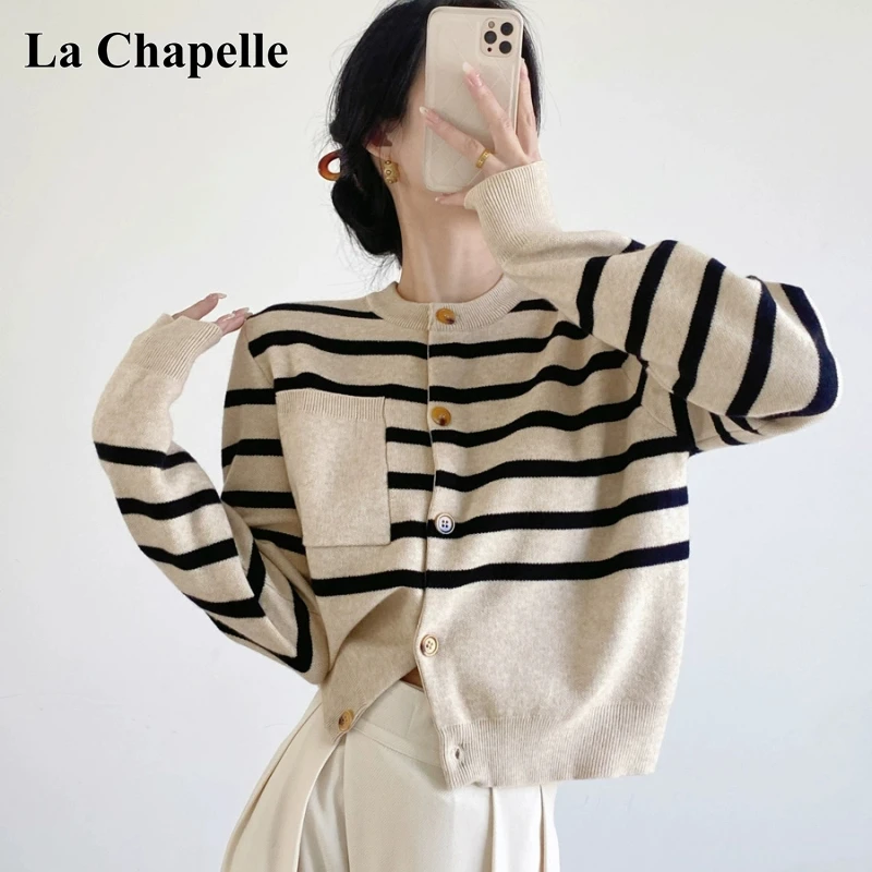 拉夏贝尔秋冬新款韩系穿搭别致条纹针织开衫女宽松慵懒风毛衣外套