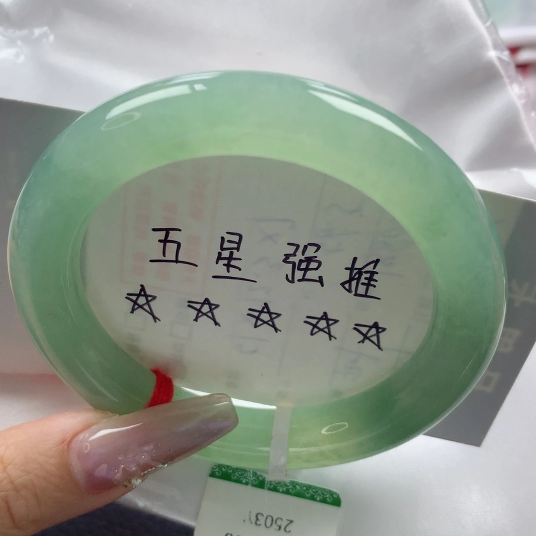 未镶嵌手镯翡翠缅甸天然翡翠A货55.4