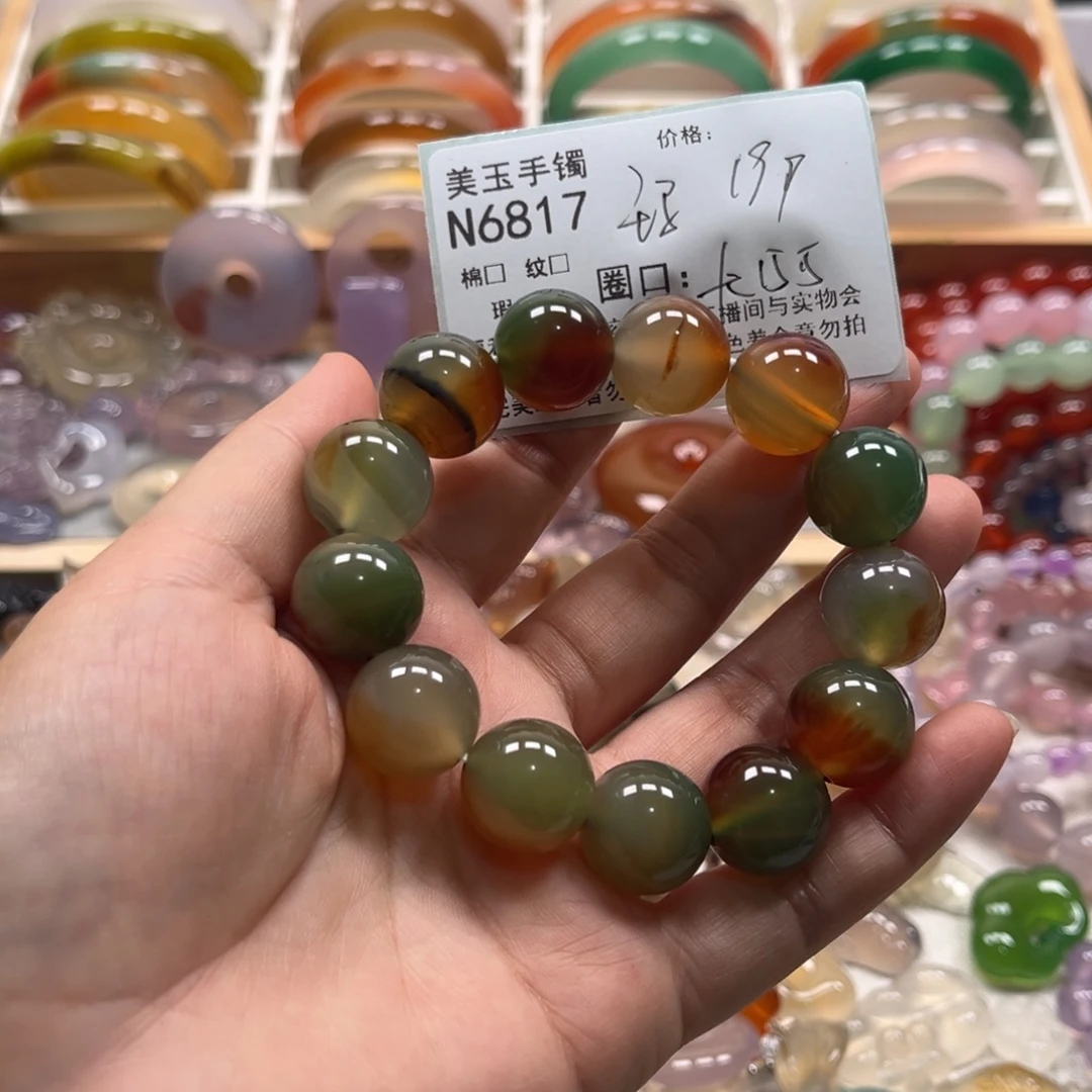 玛瑙/玉髓未镶嵌手镯6817