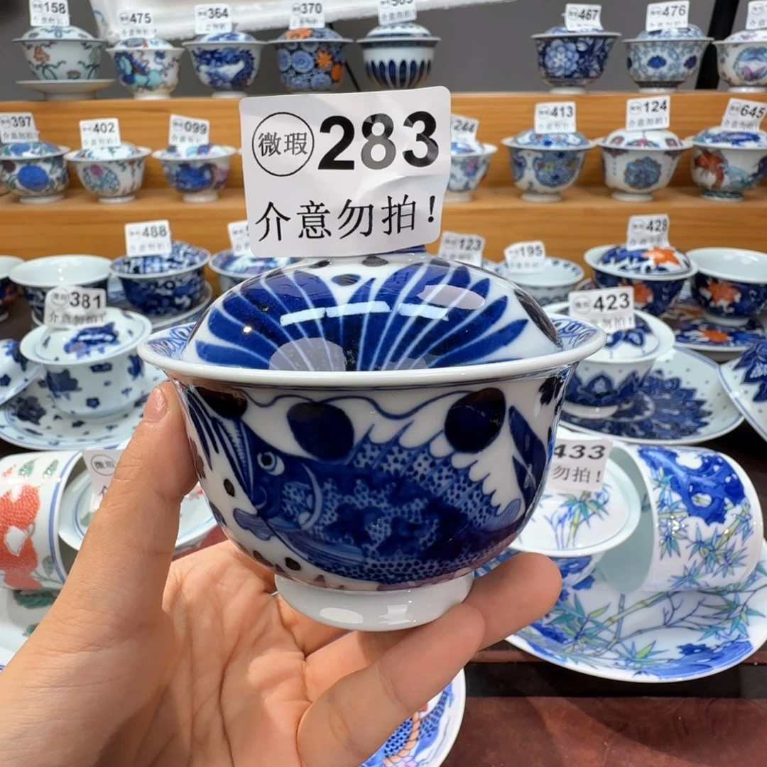 微瑕景德镇陶瓷杯子