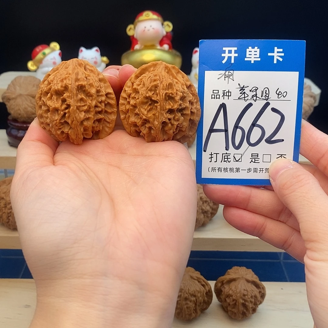 吊坠文玩核桃苹果园40三角桩型