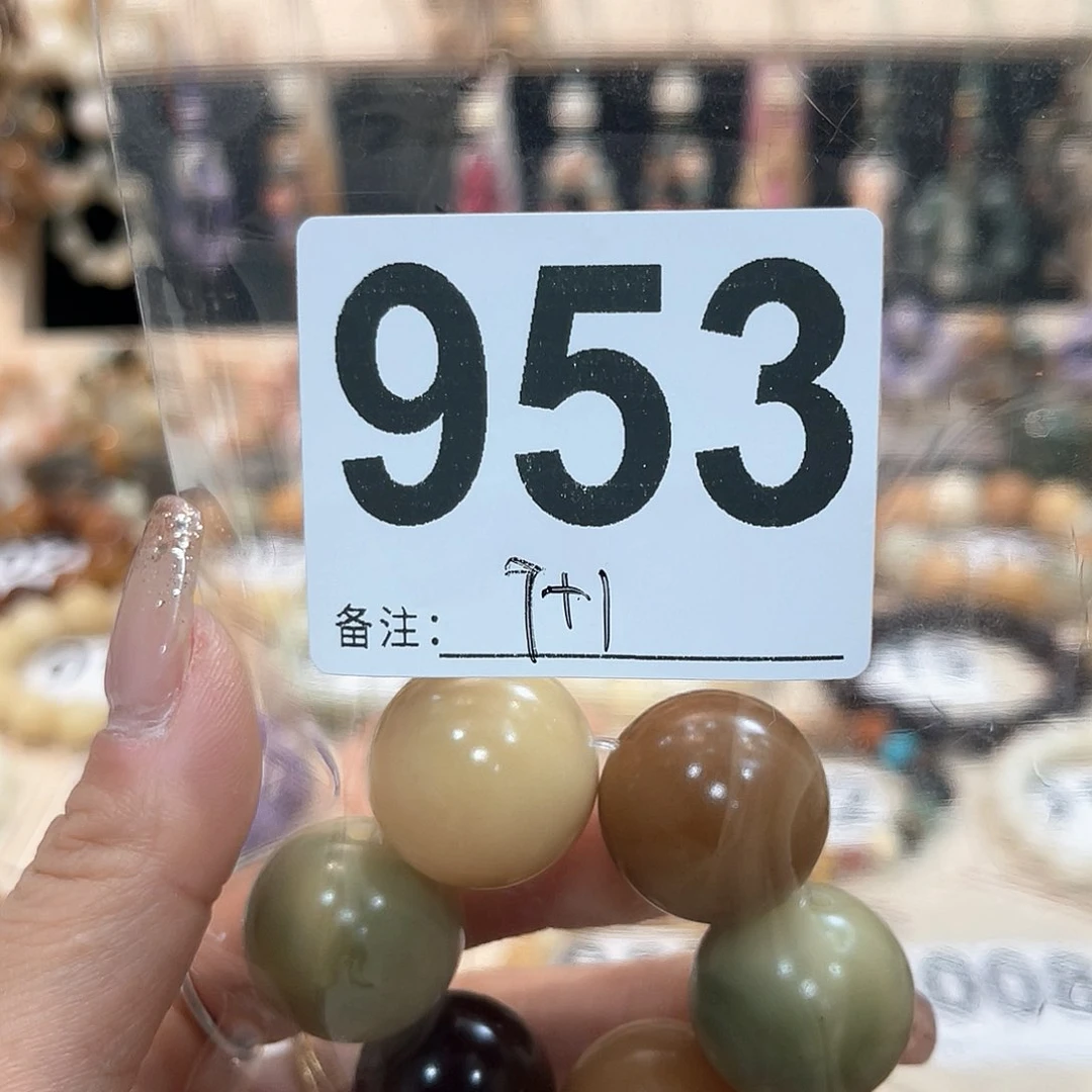 白玉菩提吊坠其*菩提