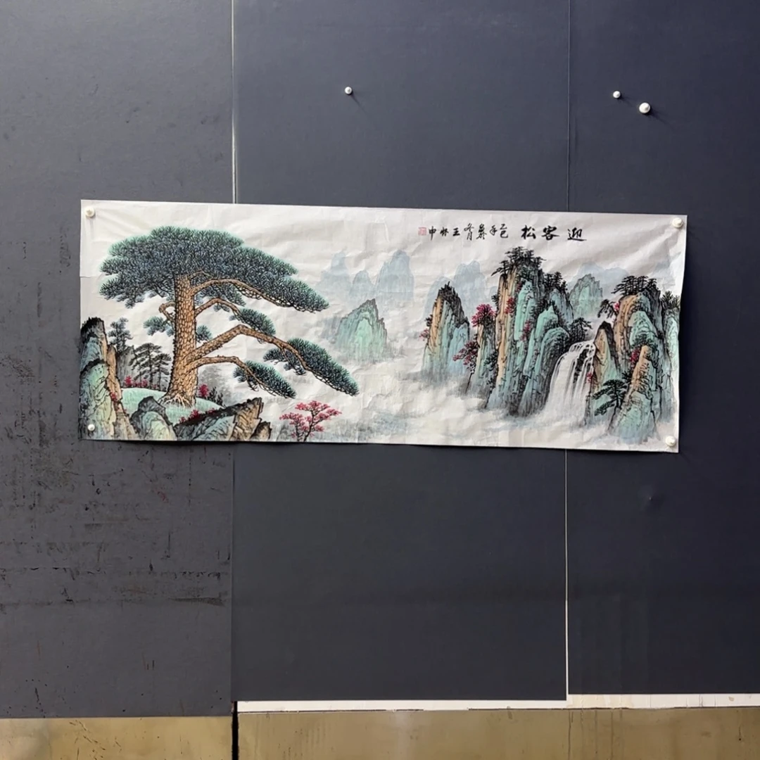 g***）国画小六尺山水作品艺