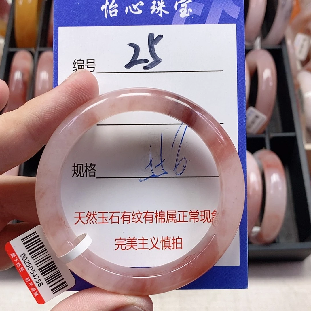 未镶嵌手镯石英质玉（金丝玉）