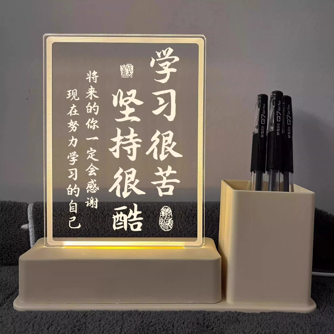 初中生创意学习桌面发光笔筒摆设书桌书柜室内简约工艺品励志套装