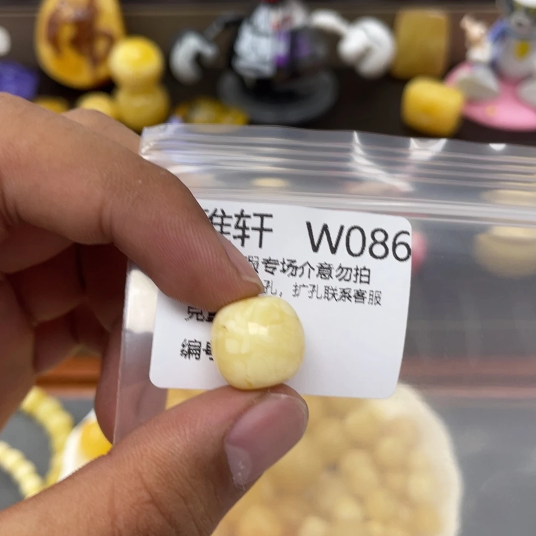 未镶嵌琥珀珠宝奇石