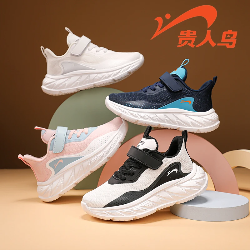 贵人鸟男童鞋运动鞋2025春季新款网面透气学生男孩舒适防滑跑步鞋