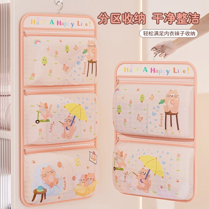 收纳挂袋袜子衣柜多层悬挂内衣内裤宿舍收纳袋网兜整理挂墙神器