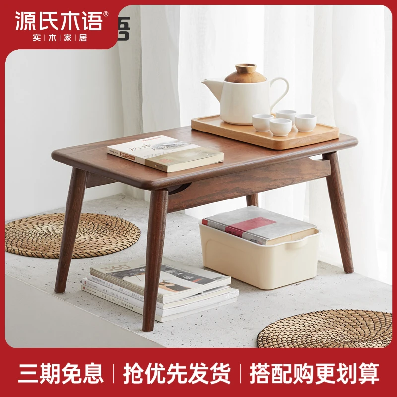 源氏木语实木炕几飘窗桌客厅小茶几榻榻米炕桌矮桌学习桌子H83D27