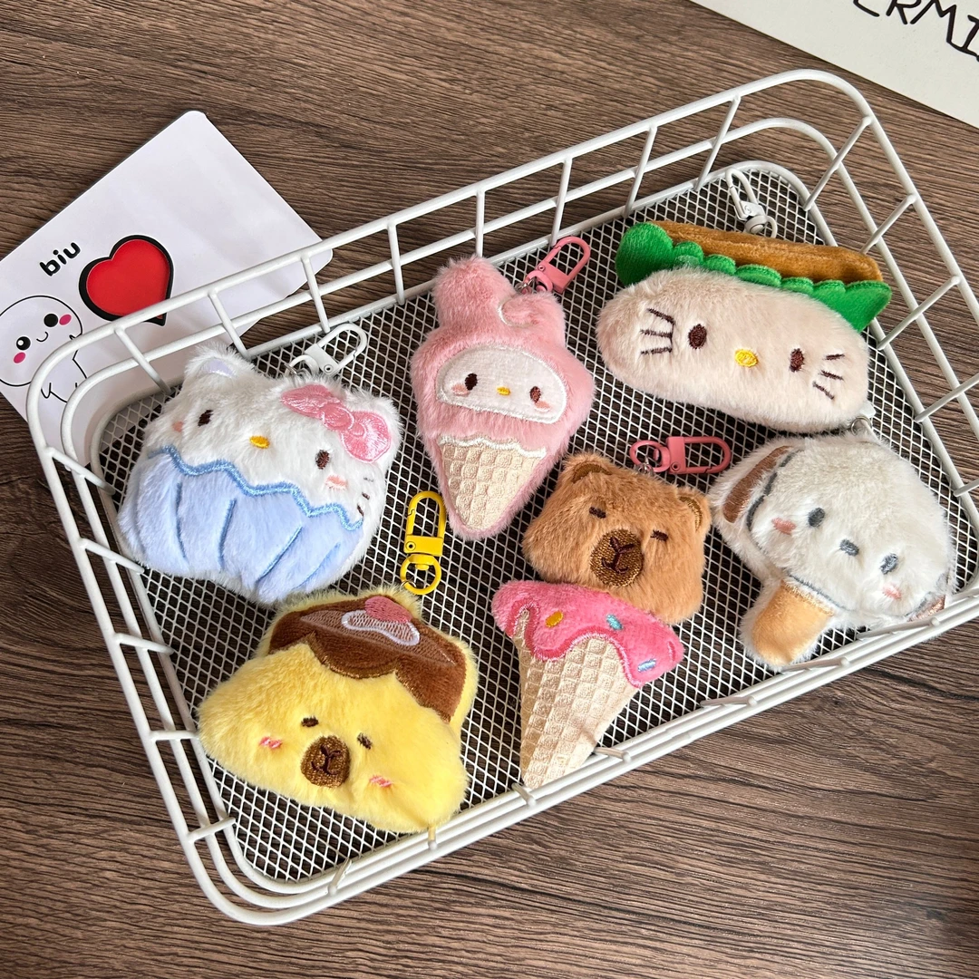 卡通毛绒KT猫蛋糕卡皮巴拉冰淇淋钥匙扣玩偶公仔书包挂件闺蜜礼物