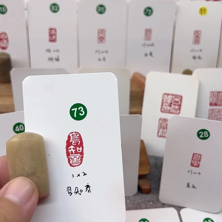 伊犁石印石鸟知音