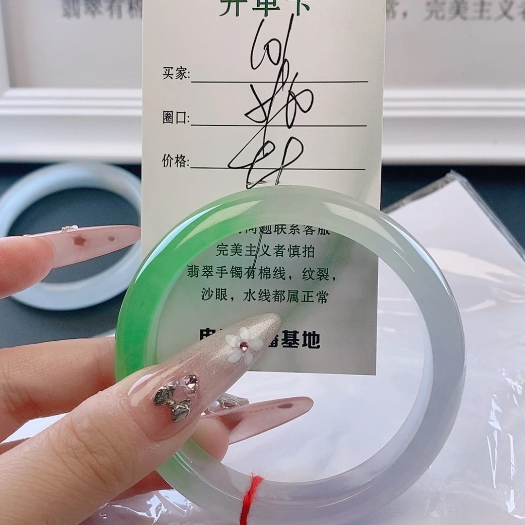 翡翠未镶嵌手镯微包容101