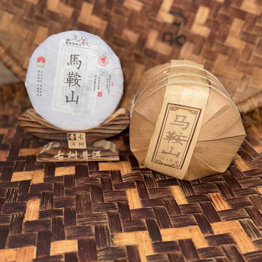 2024年马鞍山百年古树春茶普洱生茶茶饼茶气十足回甘香甜