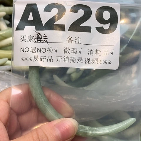 合金蛇纹石玉发饰想****条