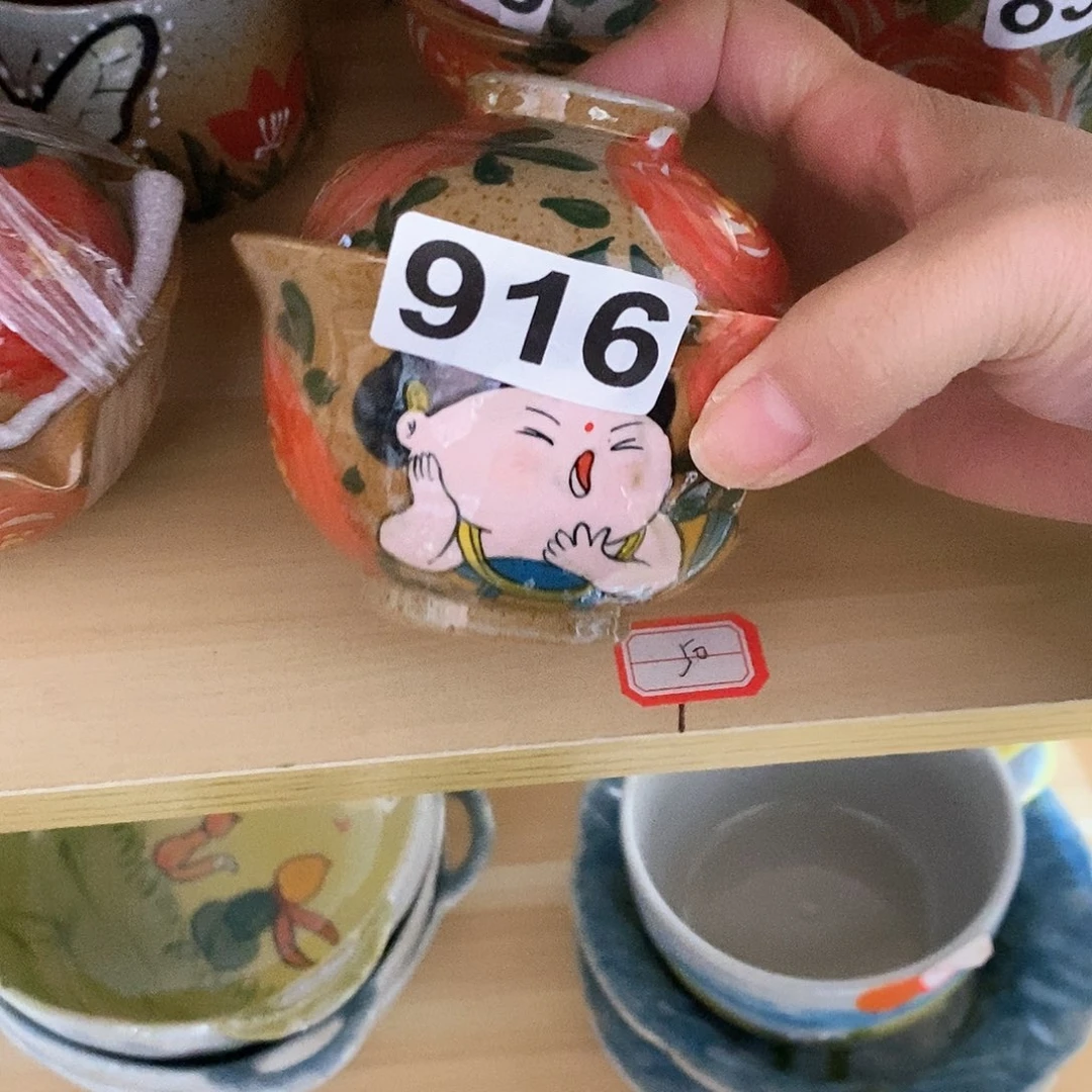 杯景德镇陶瓷手工