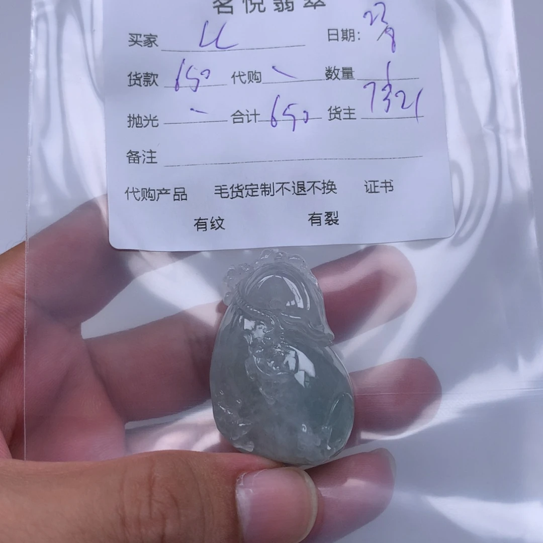 吊坠(不含链)未镶嵌翡翠L***g