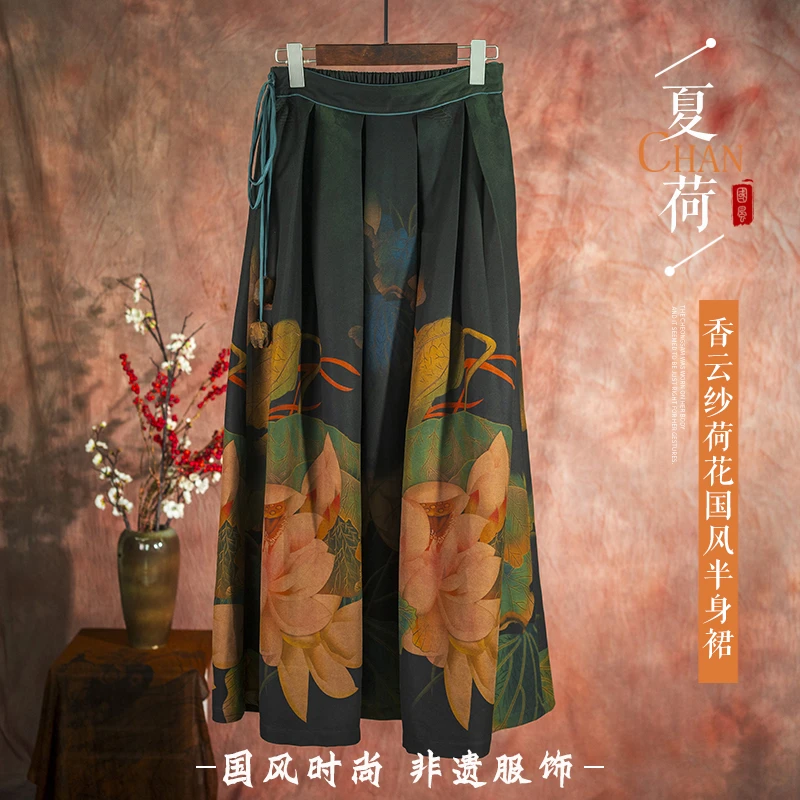 我的搭配师新款GZX019-1香云纱半身裙【夏荷】