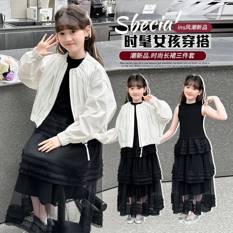 女童韩系春夏款半身纱裙百搭外套背心套装2025新款小女孩时尚穿搭