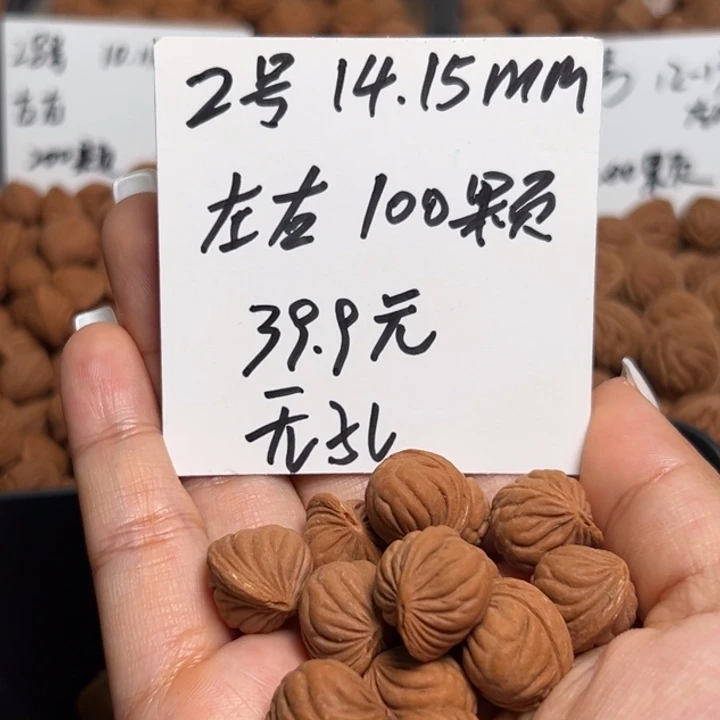 木质类雕刻料肚卡14-15 100颗