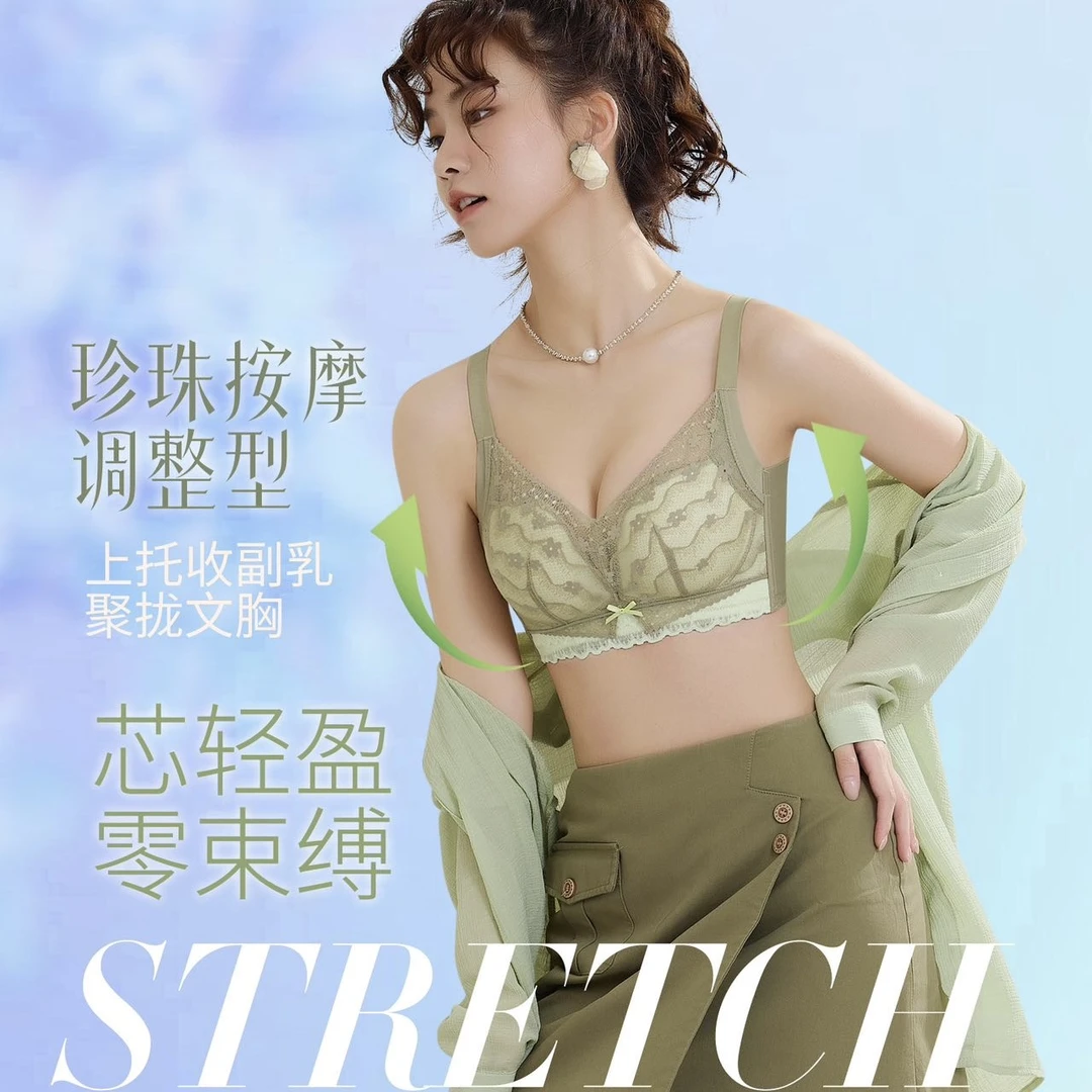轻奢中厚杯调整型按摩珠内衣上托防下垂收副乳聚拢无钢圈美背文胸