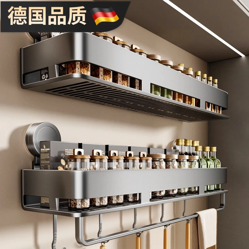 吸盘厨房调料品置物架多功能免打孔壁挂式墙上多层调味料收纳架子