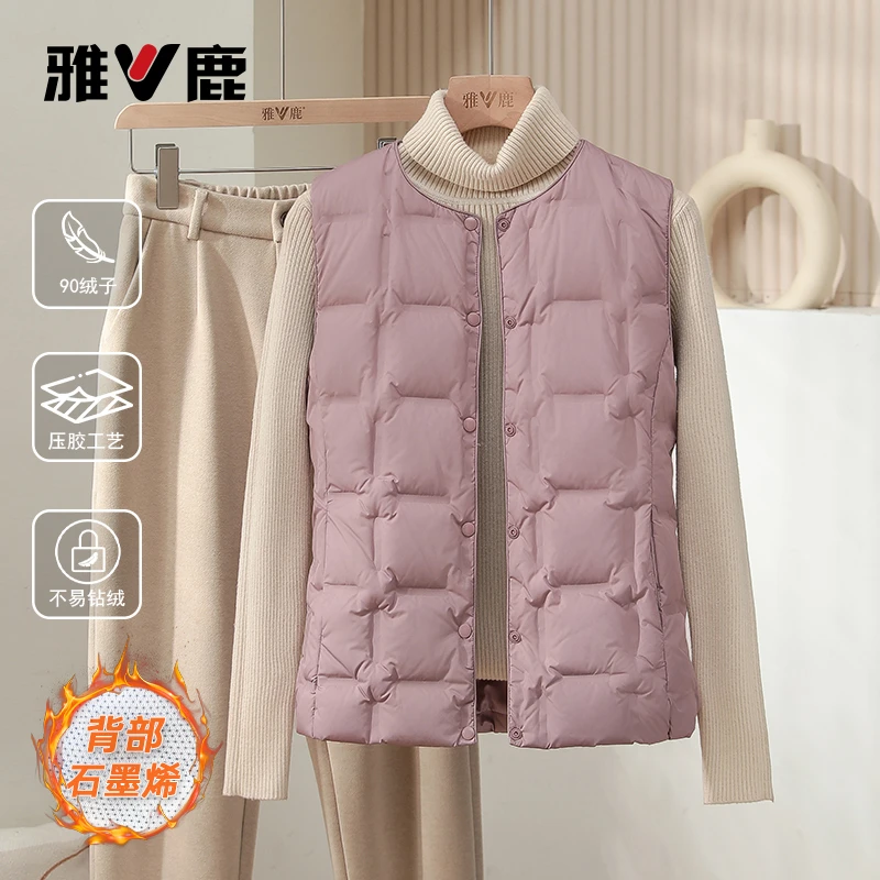 雅鹿2025新款轻薄羽绒马甲女【石墨烯】短款内胆休闲大码保暖外套潮