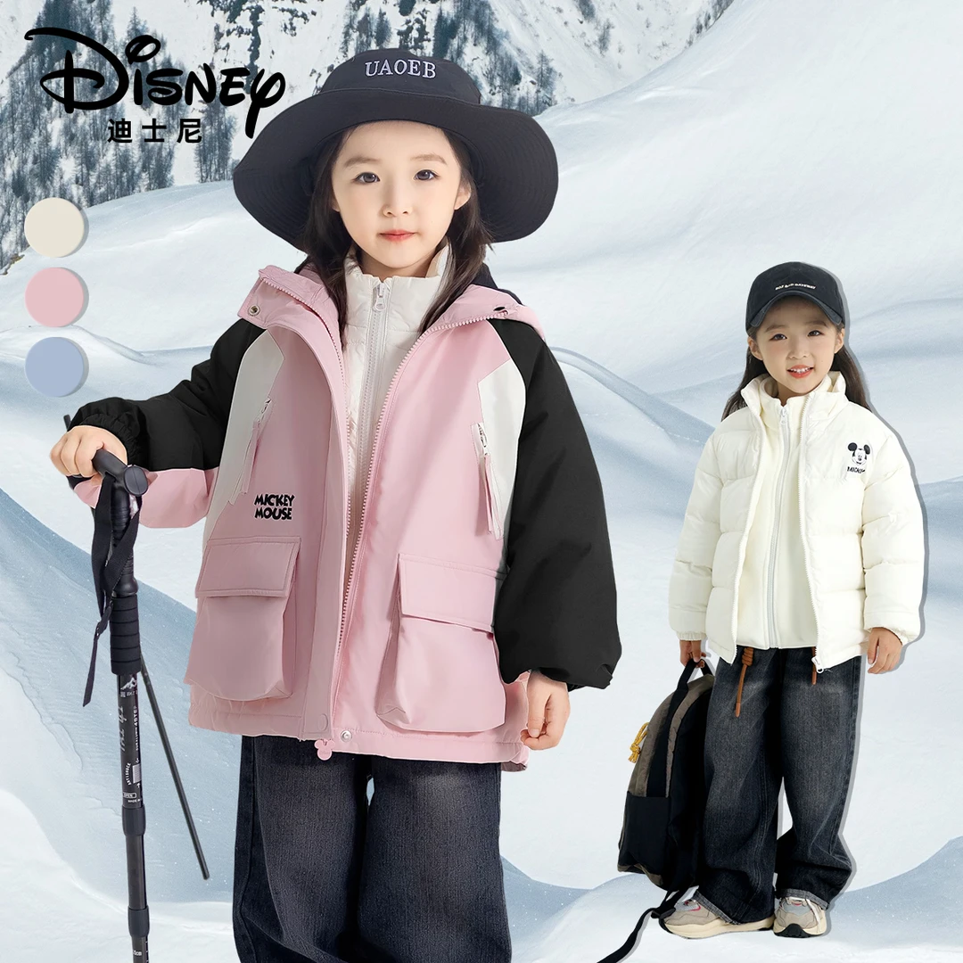 Disney/迪士尼秋冬儿童保暖防寒三合一羽绒加绒三件套XHR3SW684