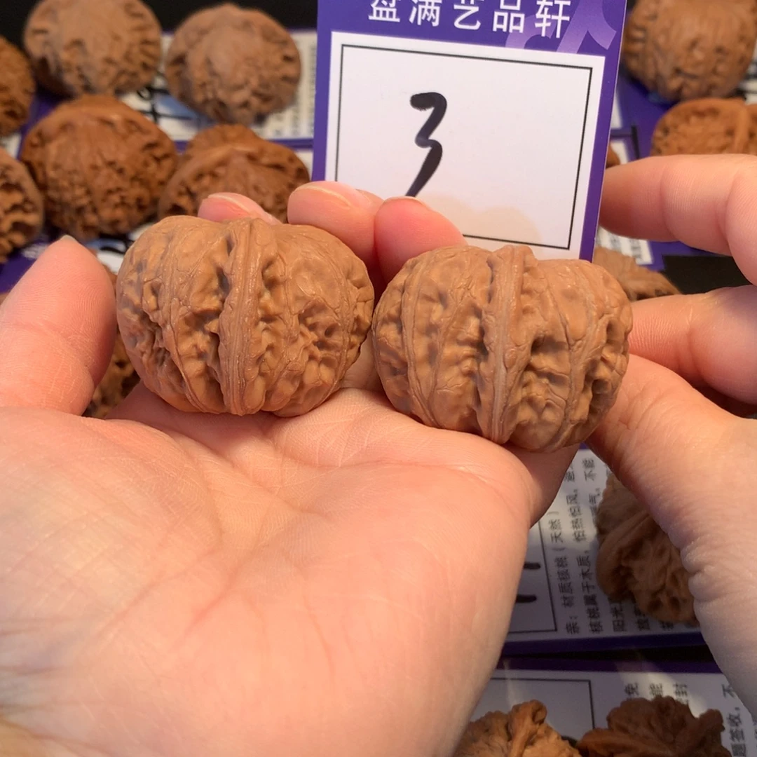 核桃3元宝4.0全品