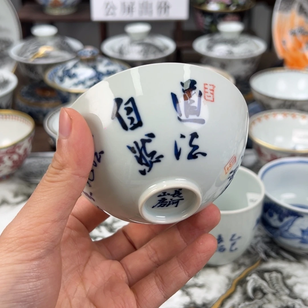 十***辰景德镇手工手绘陶瓷