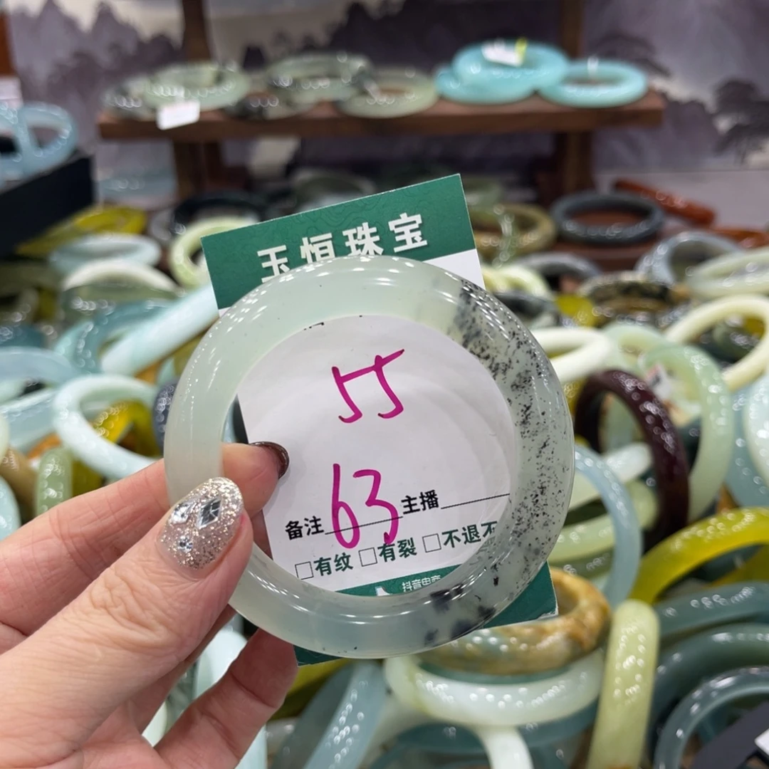 岫玉未镶嵌手镯手镯