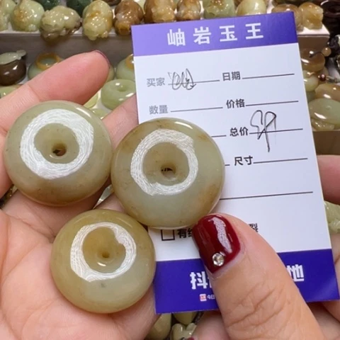 【闪购商品】和田玉挂件未镶嵌蝈*透闪石玉