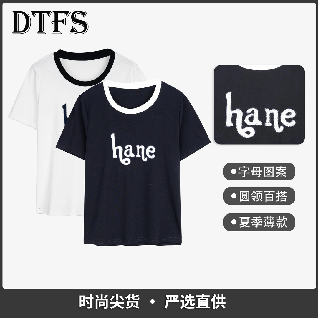 【大婷】2025新款夏季文艺T恤简约印花短袖圆领初夏修身女装T恤8529