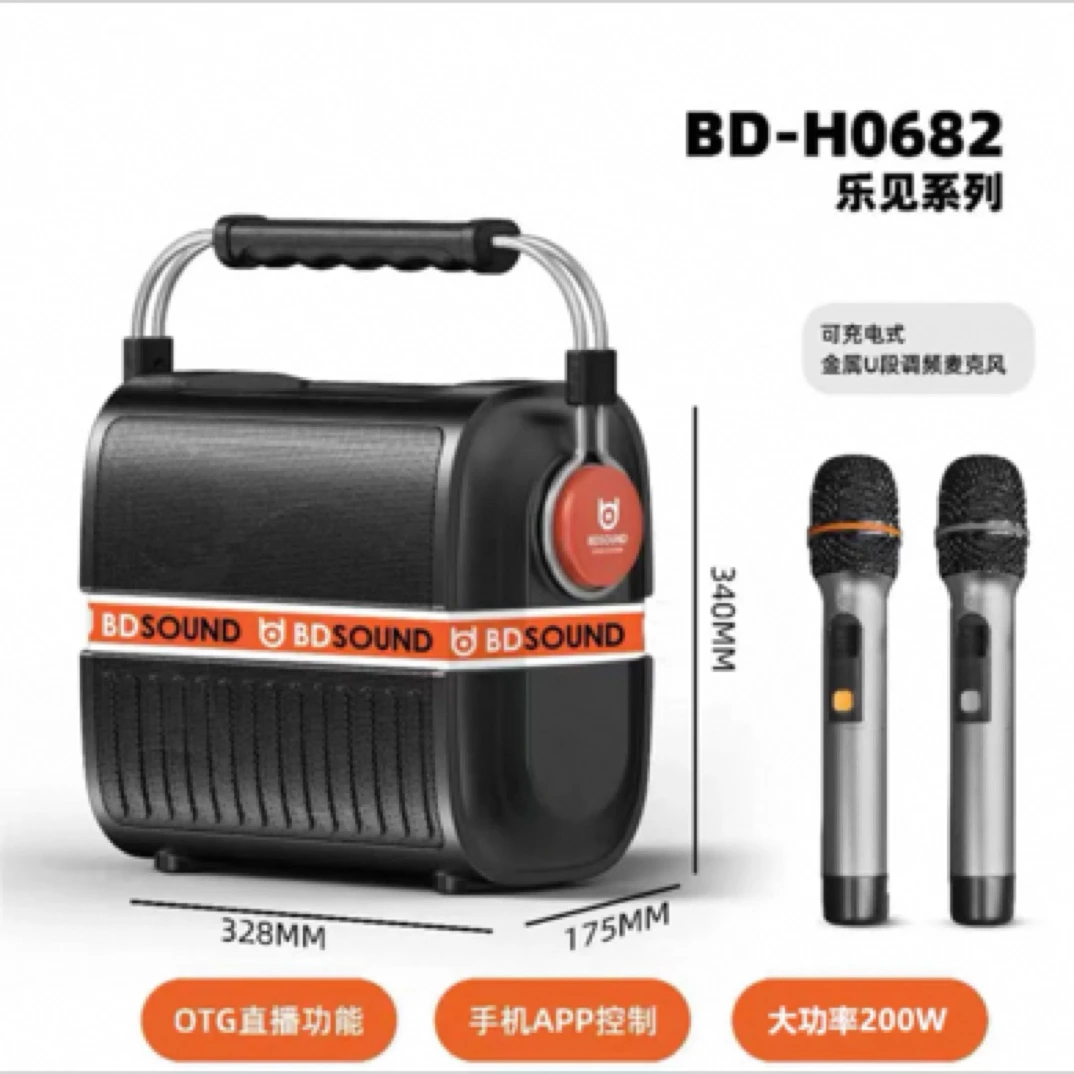 贝德乐见0682户外声卡音响一体机网红直播大排档唱歌便携式音箱