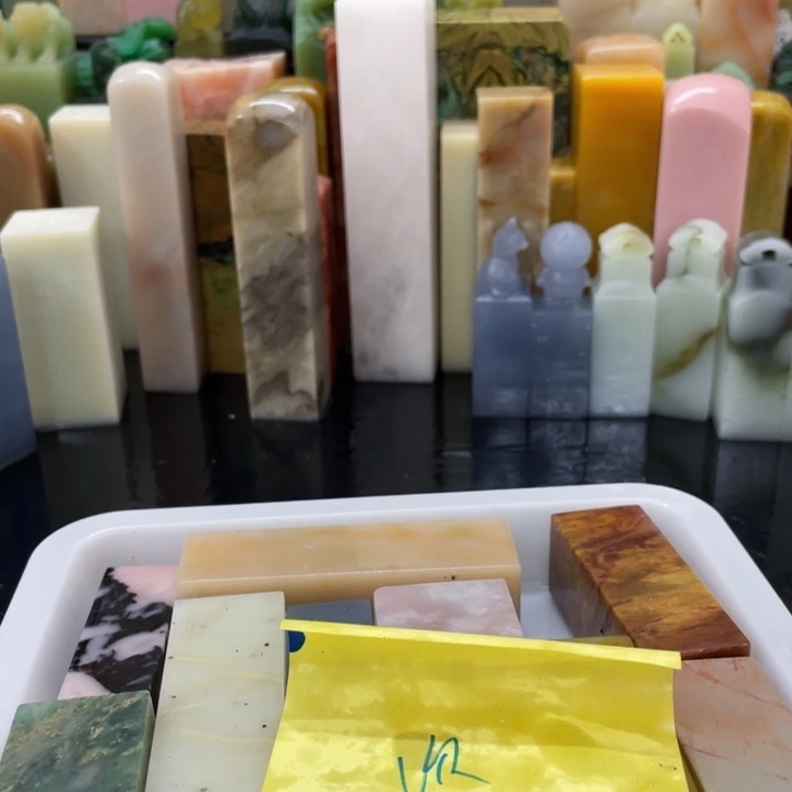 青田石4***4混合各种石