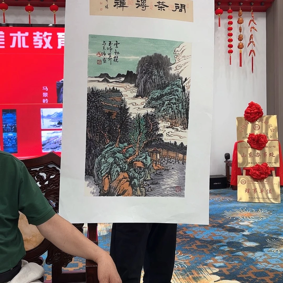 国画国画作品展览