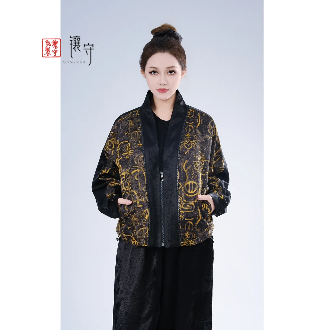 【镶守·守信】日常新中式复古中国风印花时尚设计款百搭外套G3380