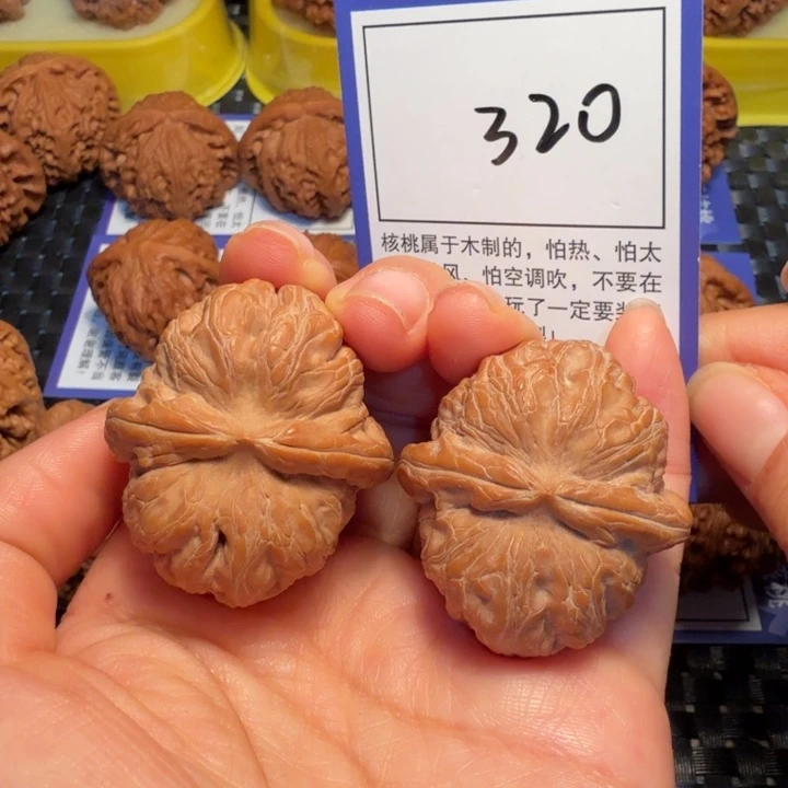 把件文玩核桃320元宝39