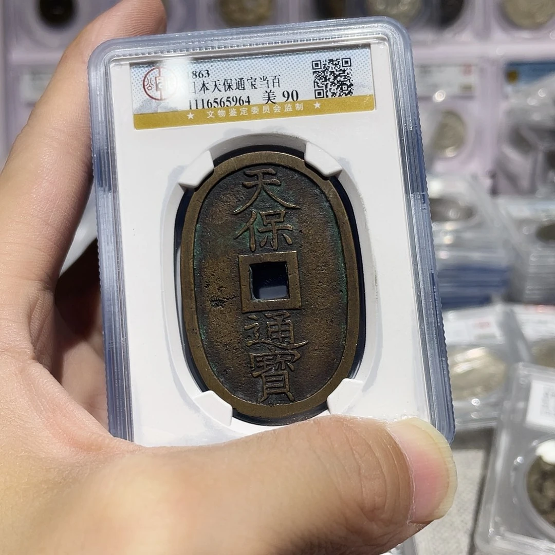 铁如图所说的那样是一